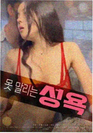 热辣滚烫 喜剧励志